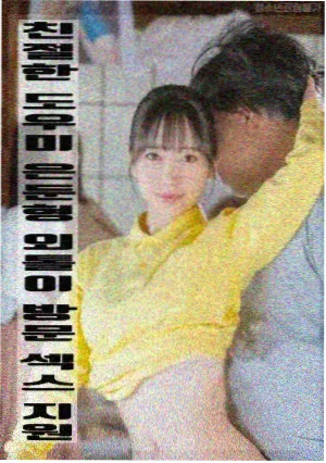 天意影视影视资讯封面